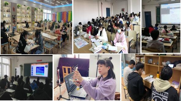 加强线上教学督导 确保在线教学质量